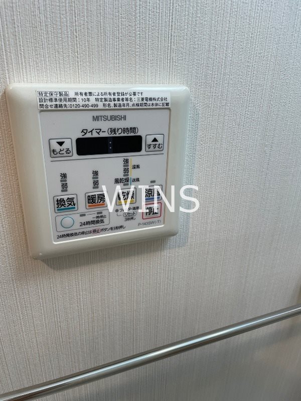その他8