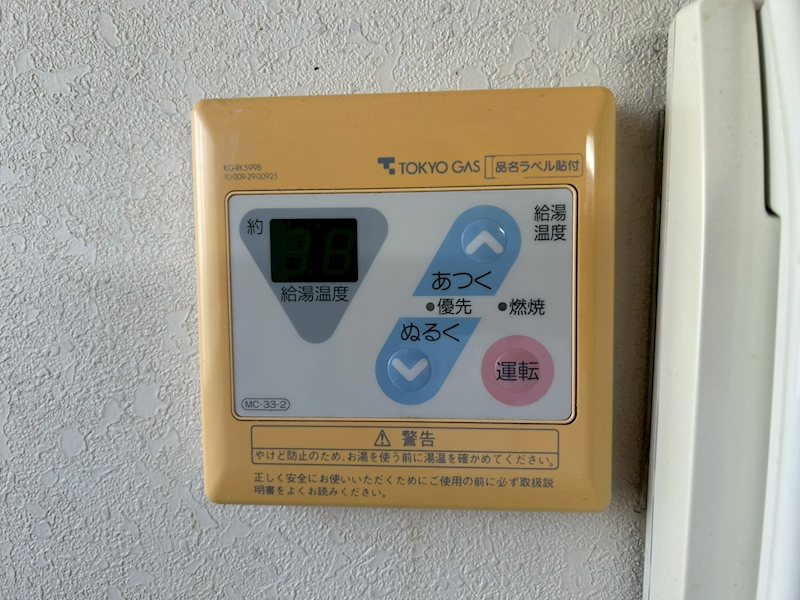 その他6