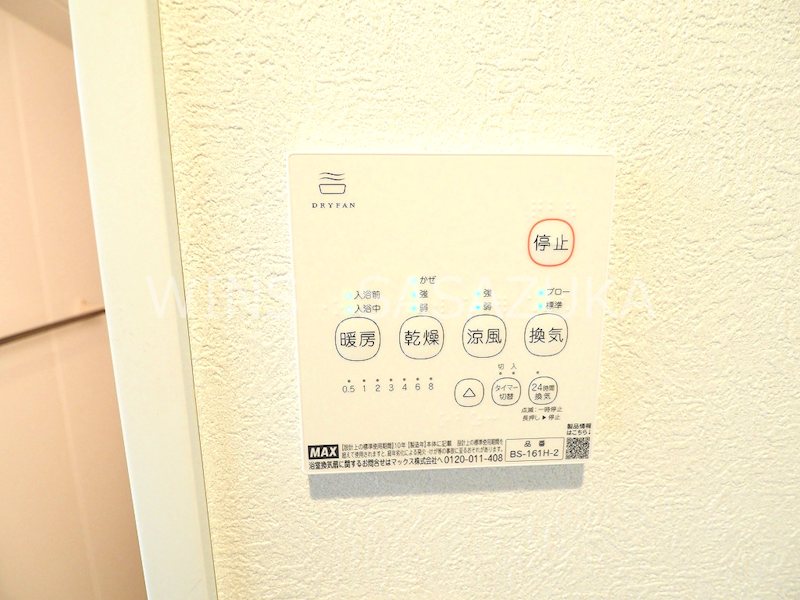 その他7