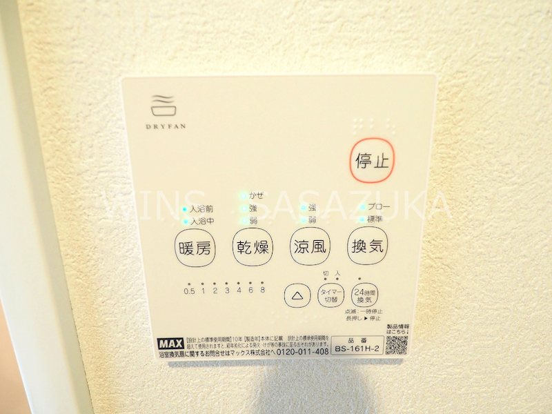 Rebirth笹塚 その他8