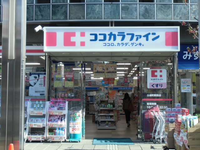 カサグランデ永福 周辺画像9