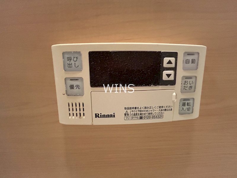 その他11