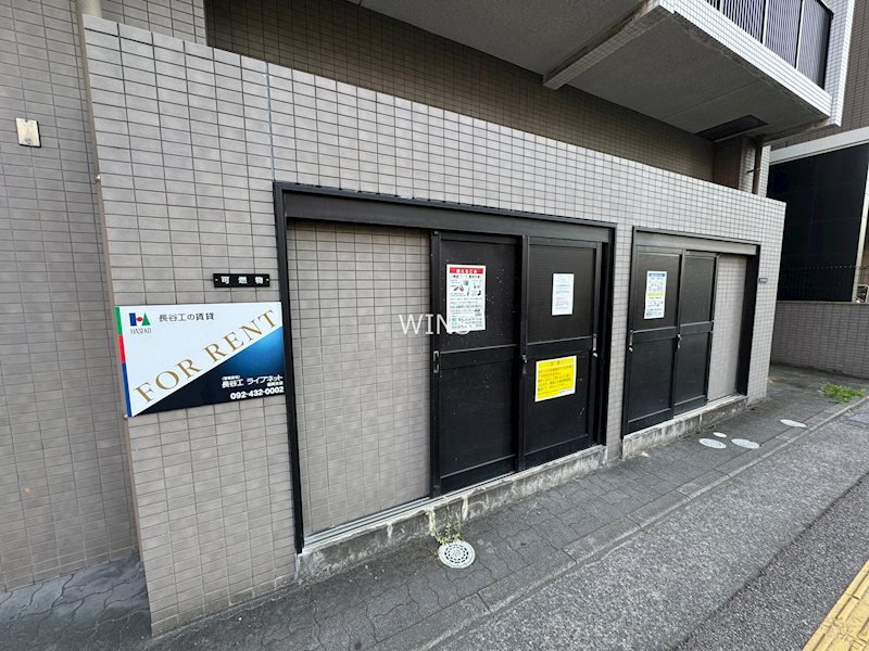 その他13