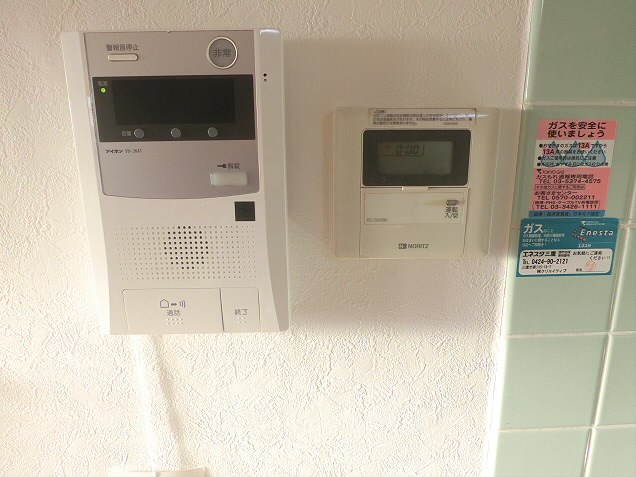 その他3
