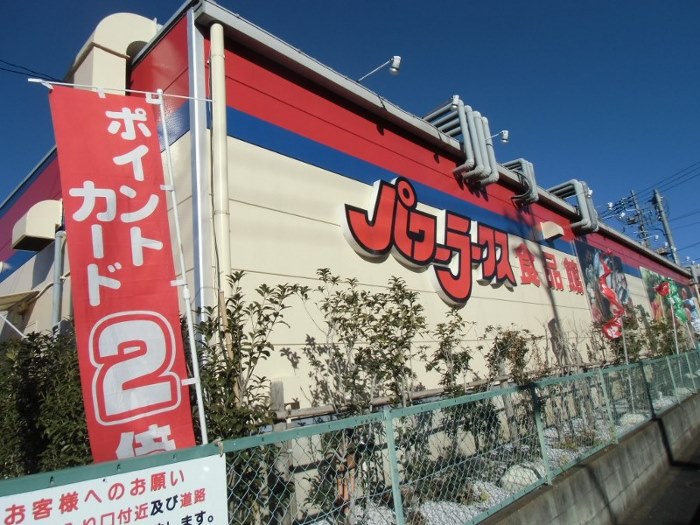 プロミネンスビュー 周辺画像6