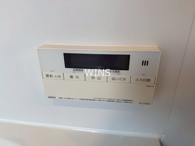 その他12