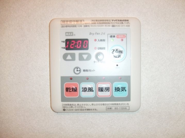 La Grue Ⅱ その他10