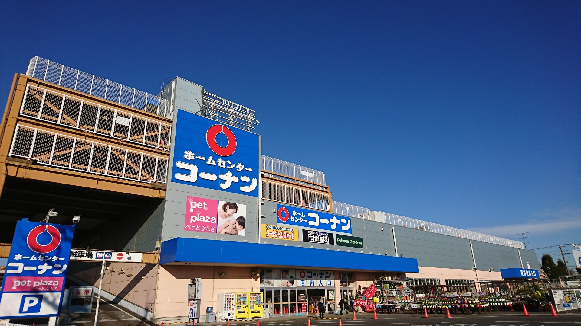 D-comodo深大寺北町 周辺画像1
