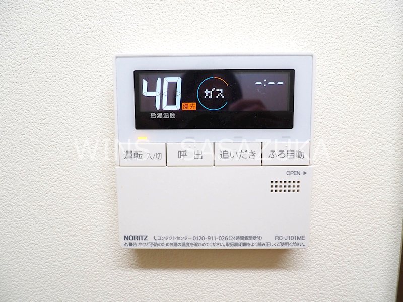 西原コーポ その他9