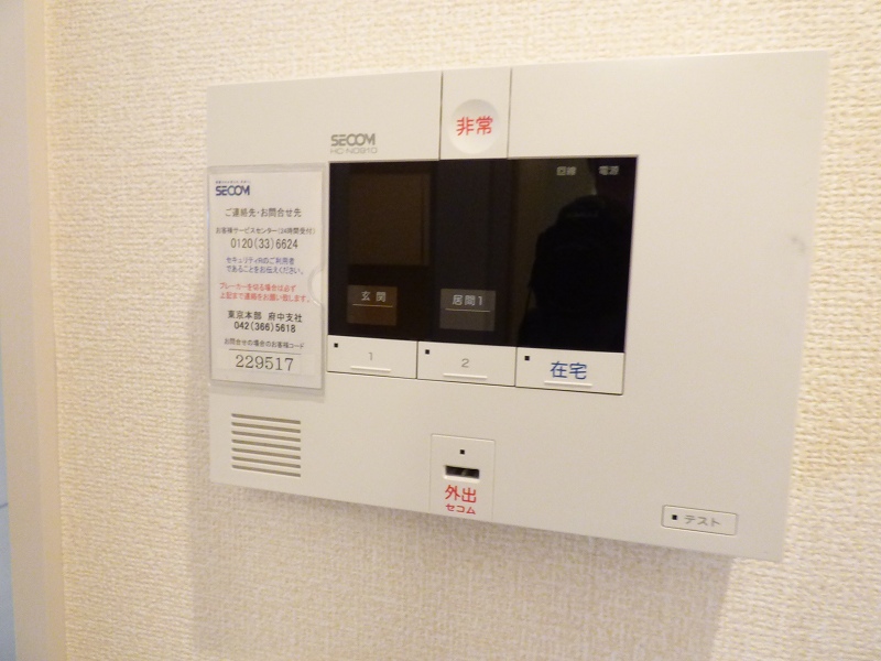 イスト西府 その他5