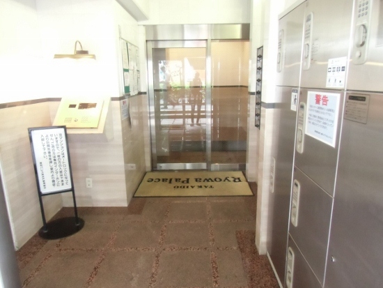 菱和パレス高井戸 その他1