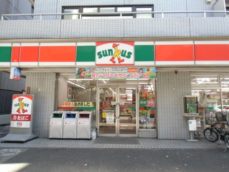 菱和パレス高井戸 周辺画像1