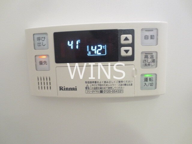 その他14