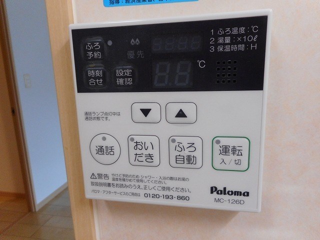 その他3