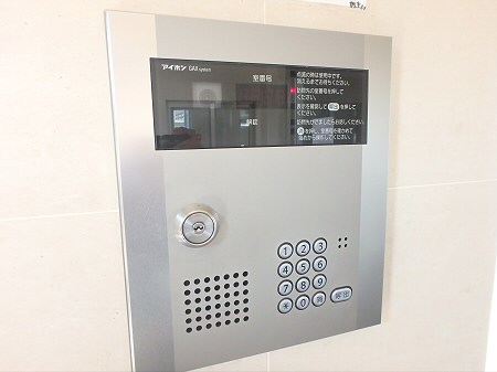 エテルノアイ その他4