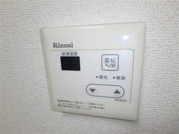 パーク・ノヴァ調布 その他12
