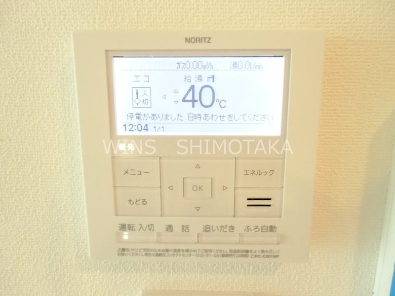 ルシュクレ永福 その他10