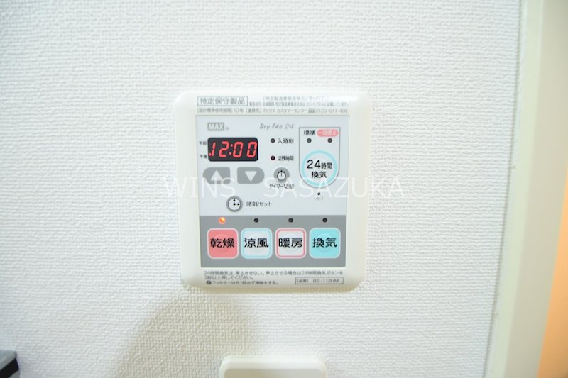 ステージファースト方南町アジールコート その他6