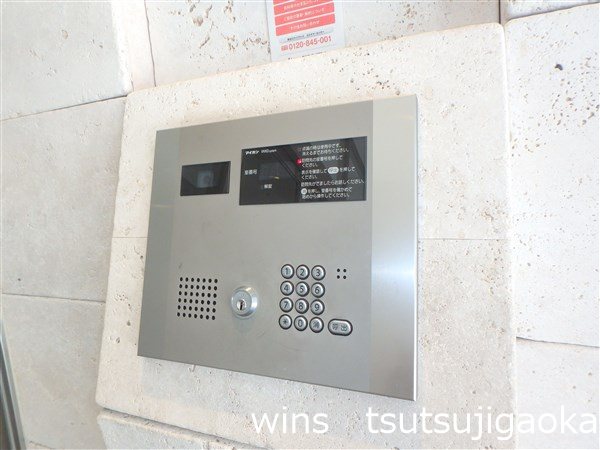 ドゥーエつつじヶ丘 その他1