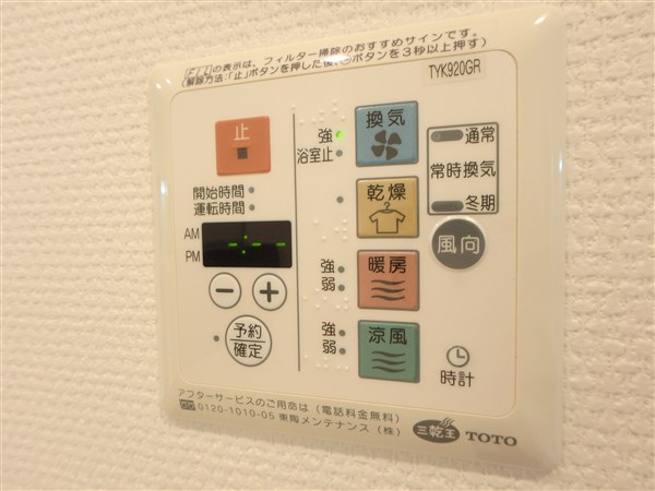 ドゥーエつつじヶ丘 その他10