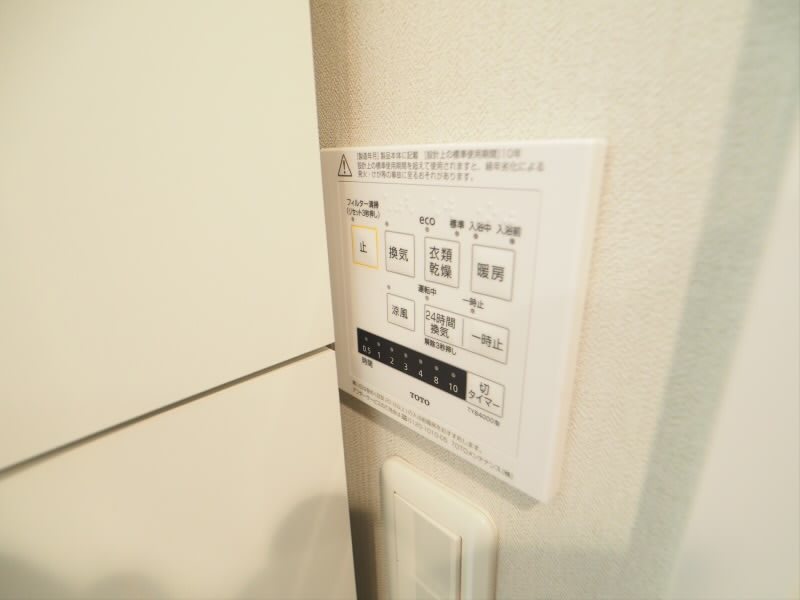 ドゥーエつつじヶ丘 その他9