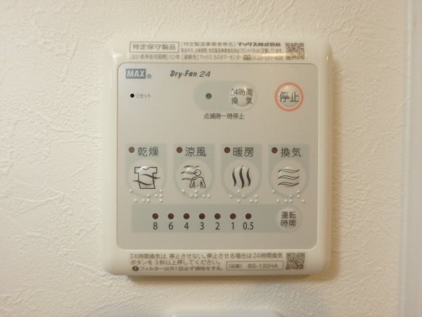 スクエアシティ仙川MAXIV その他9