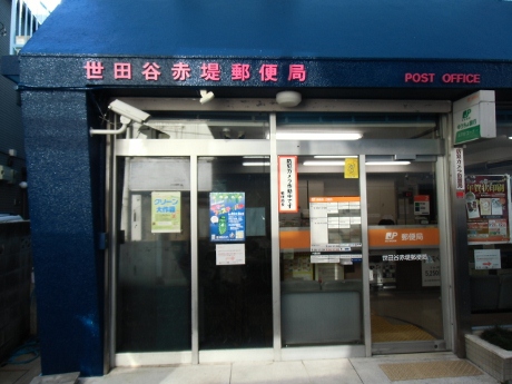 HAFAADAI世田谷赤堤 周辺画像5