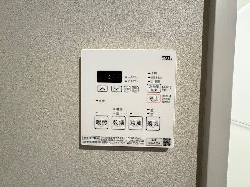 AZEST調布 その他6