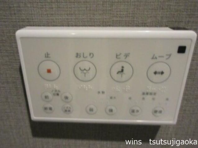 AZEST調布 その他1