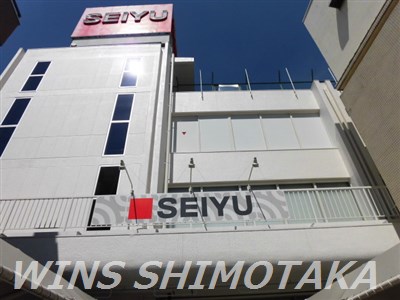 メゾンエミールⅠ 周辺画像1