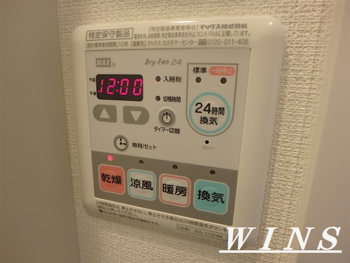 レジディア笹塚Ⅱ　 その他4