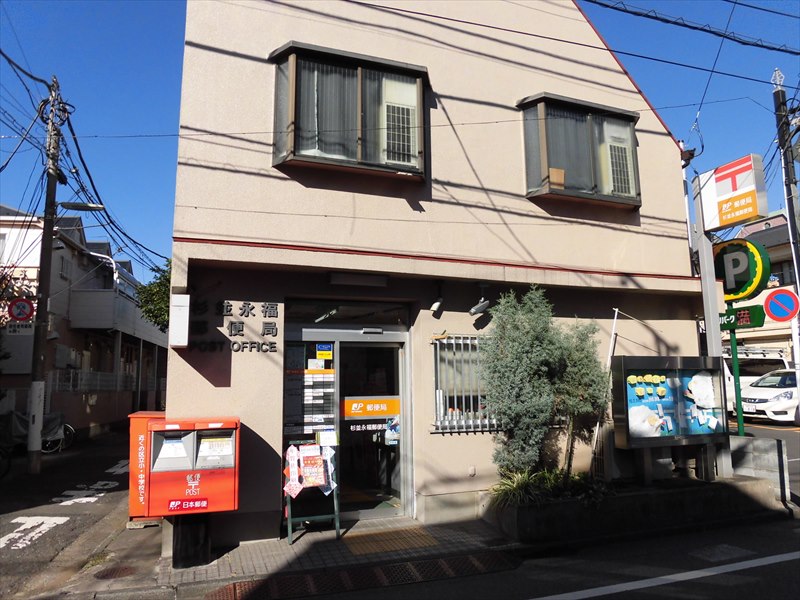 リブリ永福町 周辺画像1