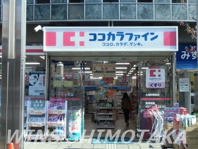 リブリ永福町 周辺画像3