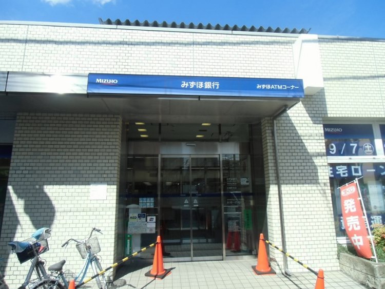 エルサ浜田山 周辺画像8