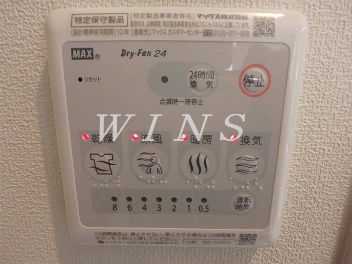 プリモ下北沢 その他4