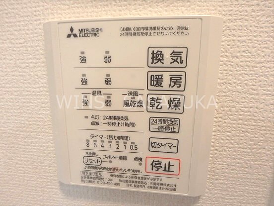 ノーブル・ルミナス笹塚 その他11