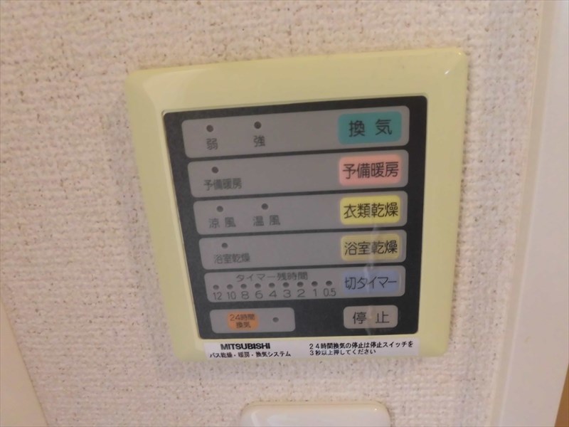 エクセリア桜上水 その他10