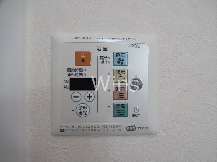 オーチャードコート その他7