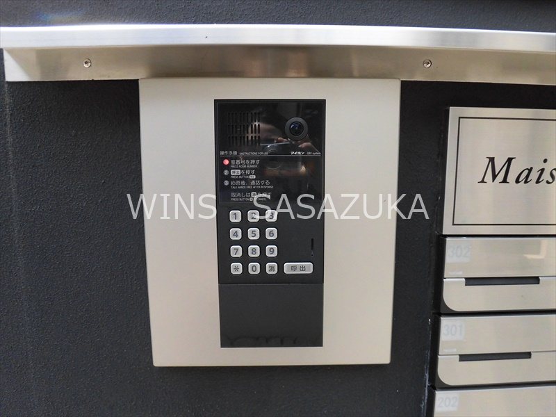 メゾン和泉 その他5