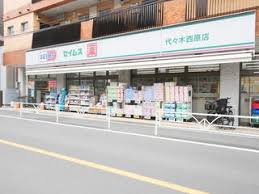 ディームス初台Ⅱ 周辺画像4