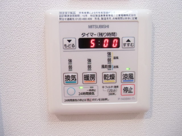 バンデューセン上北沢 その他6