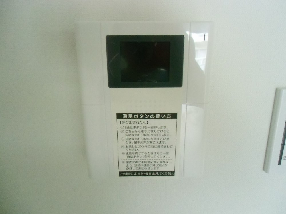 バンデューセン上北沢 その他7