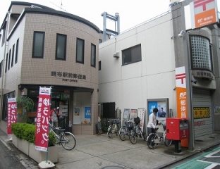 ＺＯＯＭ調布 周辺画像9