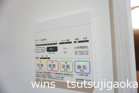 マティコートつつじヶ丘 その他1