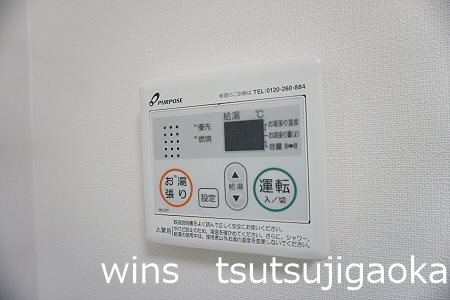 マティコートつつじヶ丘 その他7