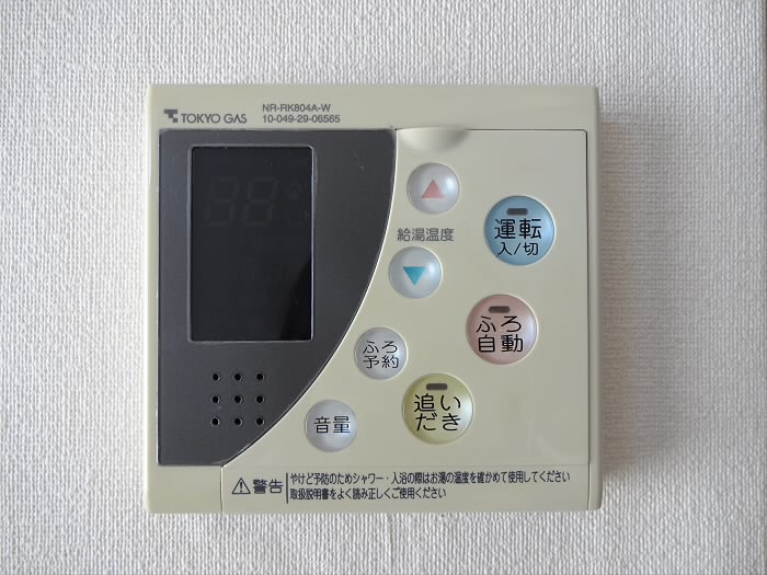 コーポ小幡 その他2