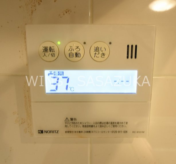 杉並区和泉4丁目貸家 その他13