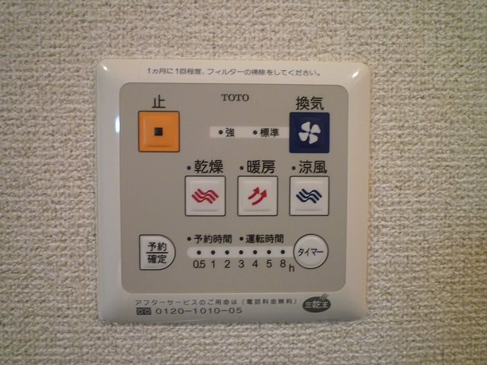 メゾンモナリエ その他5