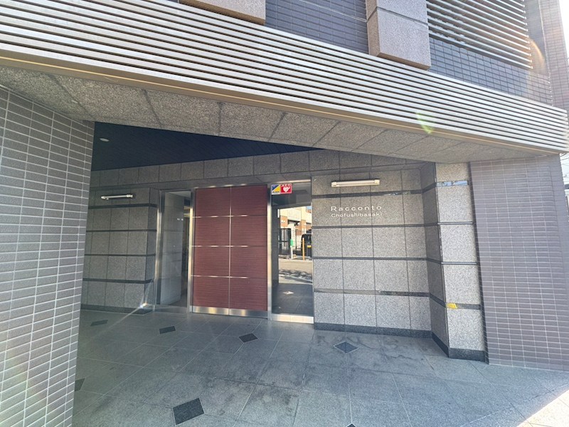 ラコント調布柴崎 その他9