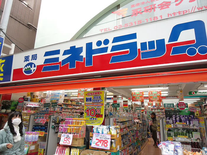 グレイス鈴木 周辺画像3